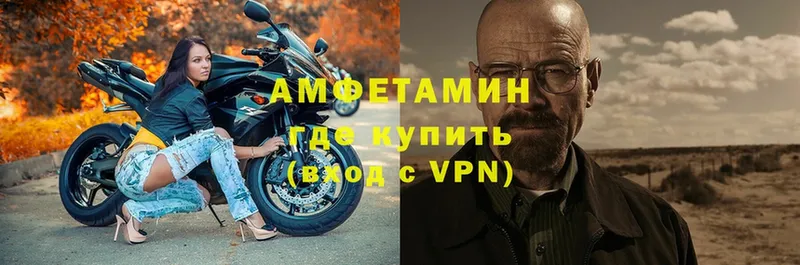 АМФ Premium  Батайск 