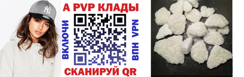 APVP СК  Батайск 