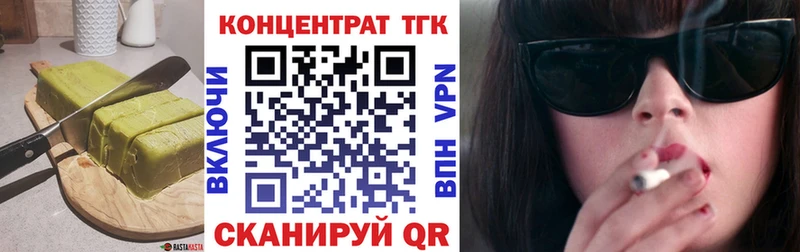 Canna-Cookies марихуана  Батайск 