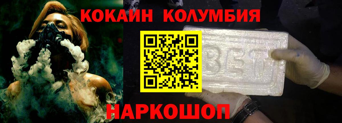 АМФЕТАМИН Батайск