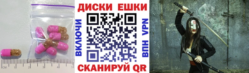Экстази mix  Батайск 