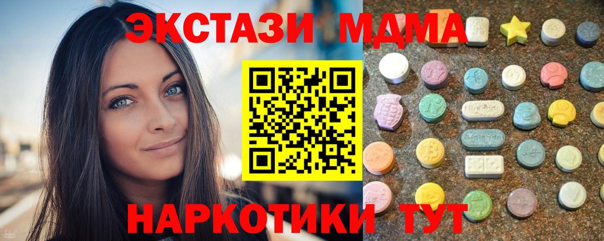 Канабис Батайск