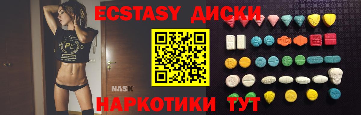 Ecstasy louis Vuitton  где найти наркотики  Экстази круглые  Батайск  Вход с VPN 