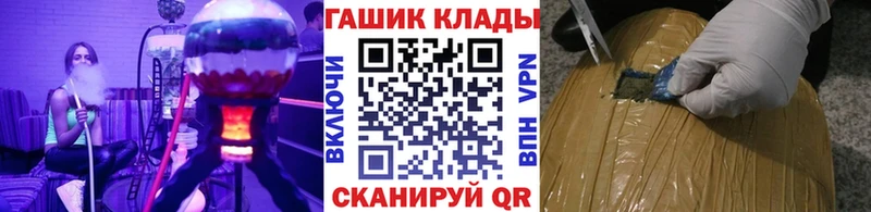 ГАШ гарик  купить  сайты  Батайск 
