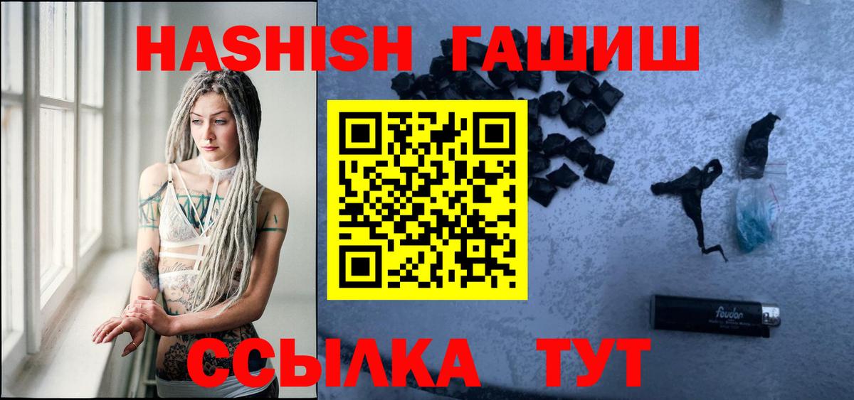 Гашиш индика сатива Батайск