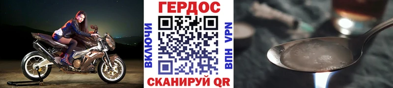 мега ССЫЛКА  Батайск  ГЕРОИН афганец 