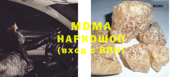прущие грибы Краснотурьинск