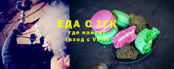 гашик Красноперекопск