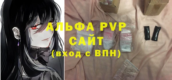 героин Краснослободск