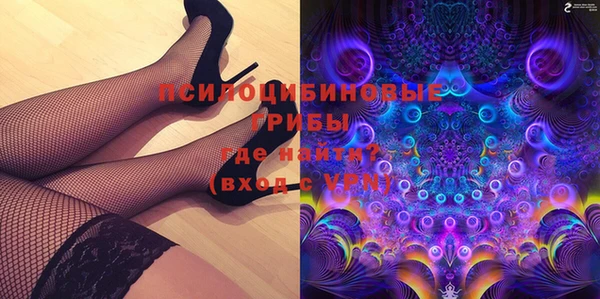 героин Краснослободск