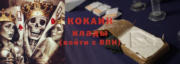 героин Краснослободск