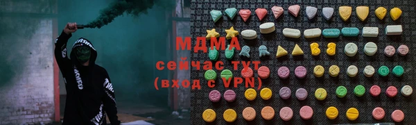 метамфетамин Богданович