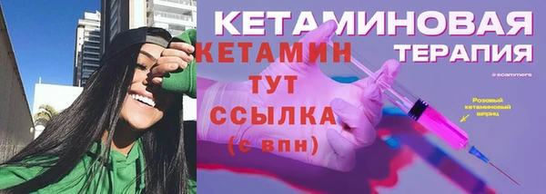 гашик Красноперекопск