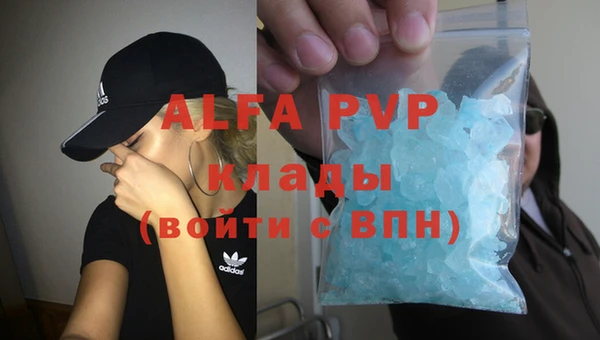 героин Краснослободск