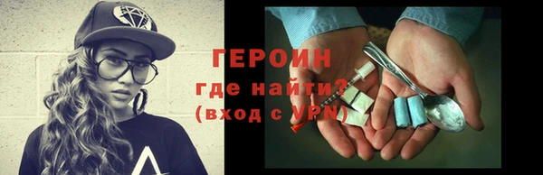 гидропоника Магас