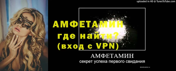 гашик Красноперекопск