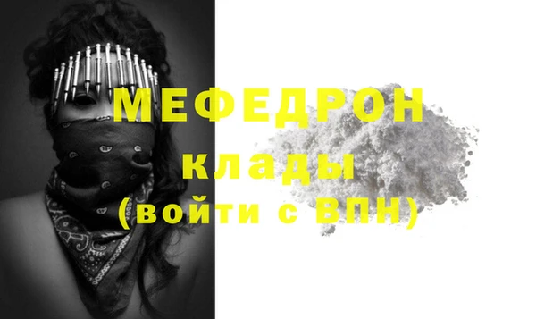 гашик Красноперекопск