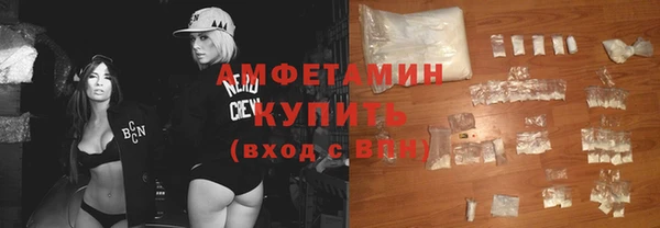 стафф Ессентукская