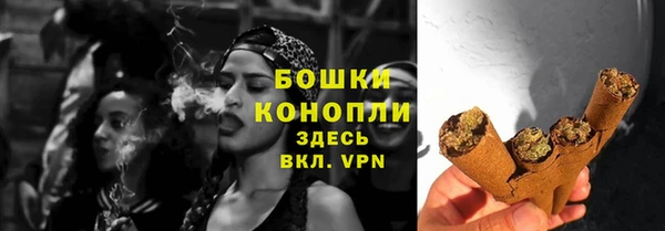героин Краснослободск