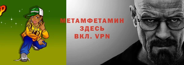 спайс Осташков