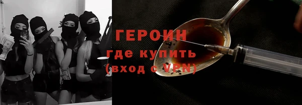 гашик Красноперекопск