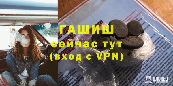 гашик Красноперекопск