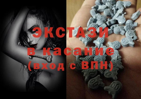 героин Краснослободск