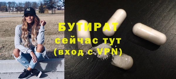 гашик Красноперекопск