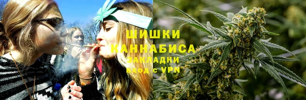 героин Краснослободск