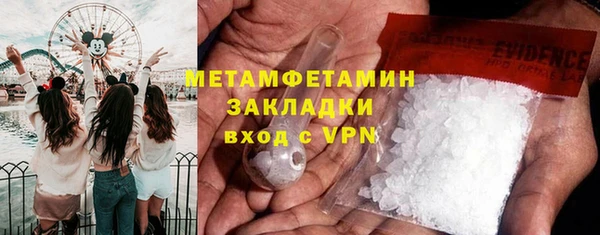 героин Краснослободск