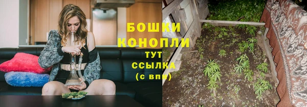героин Краснослободск