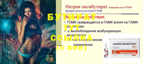 гашик Красноперекопск