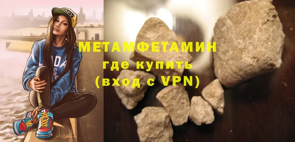 мефедрон мука Магадан