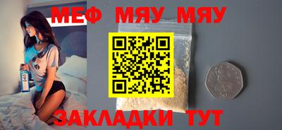 mdpv Аргун