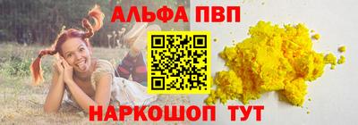 марки nbome Аргун