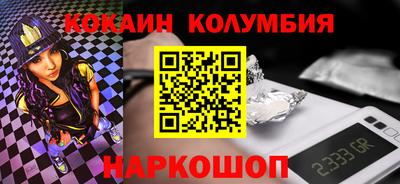 мефедрон мука Апшеронск