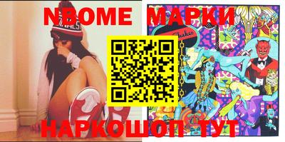 mdpv Аргун