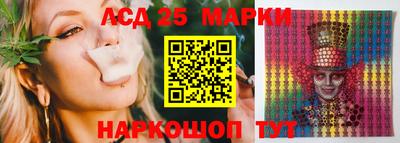 экстази Апшеронск