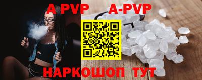 экстази Апшеронск
