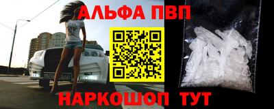 дживик Азнакаево