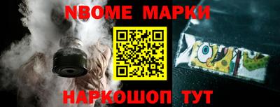 мефедрон мука Апшеронск