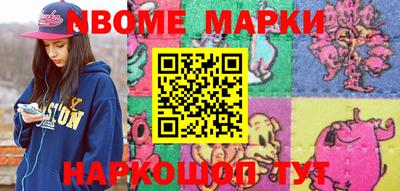 экстази Апшеронск