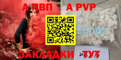 экстази Апшеронск