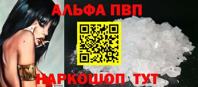 марки nbome Аргун