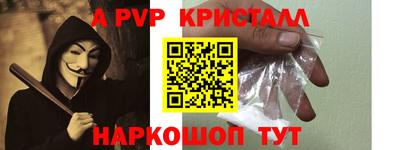экстази Апшеронск