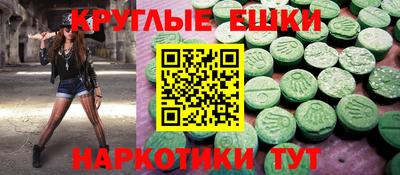 ALPHA PVP Апрелевка