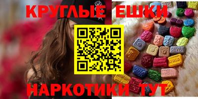 mdpv Аргун