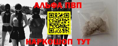 экстази Апшеронск