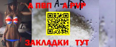 мефедрон мука Апшеронск