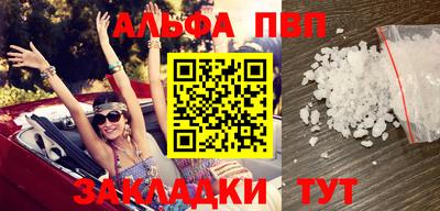 mdpv Аргун